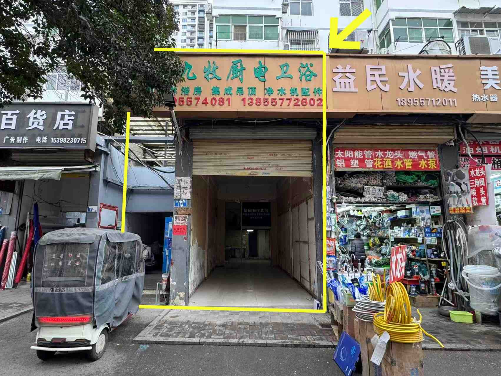 东关大街48平厨房卫浴出租