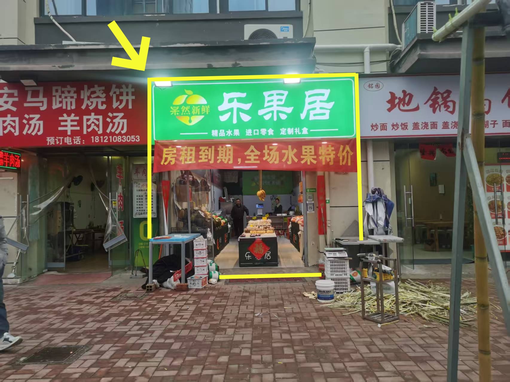 丽水苑东区西门60平出租