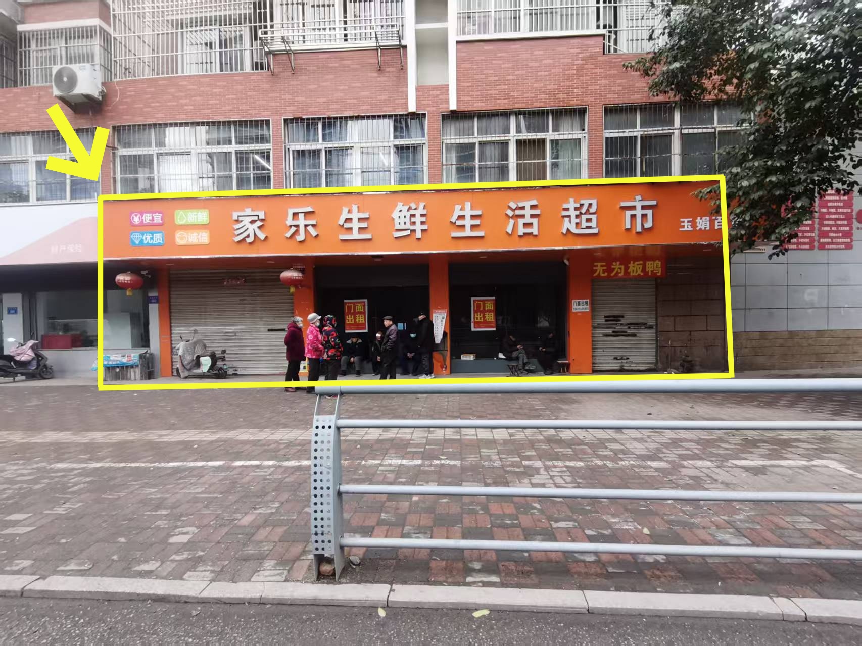 东方明珠小区南门280平生鲜生活超市出租