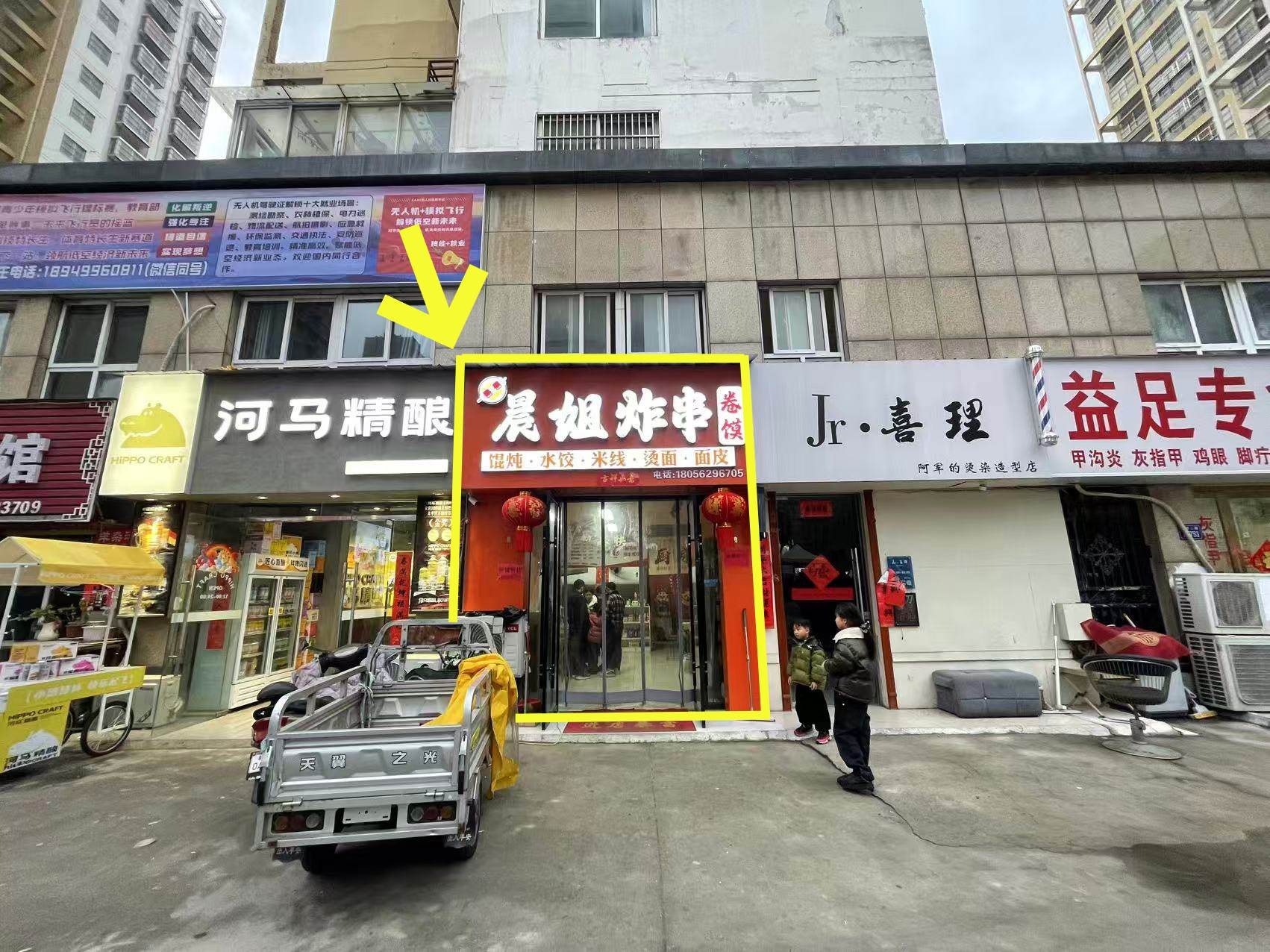 金方世纪城西头南北街110平卷馍