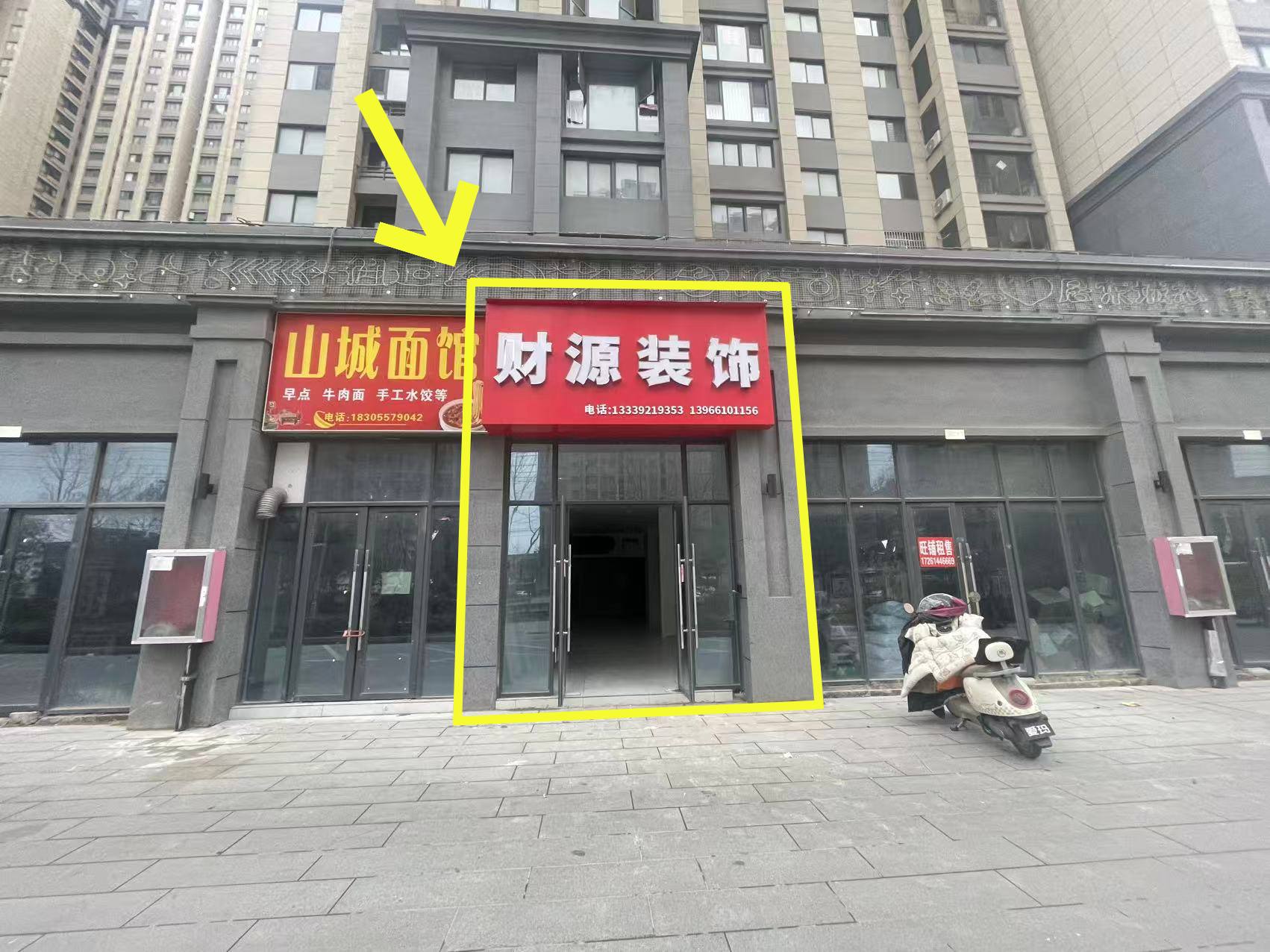 恒福新城B区73平出租