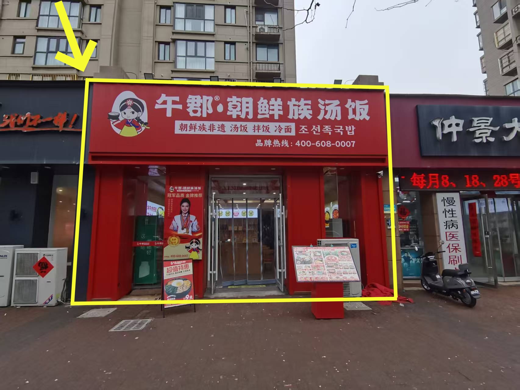 天鹅湾北门开元路180平餐饮